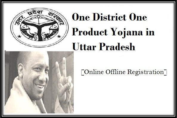 One-District-One-Product-Yojana-in-Uttar-Pradesh