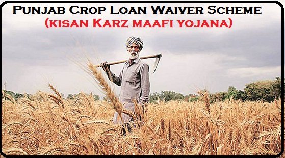 Punjab-Loan-Waiver-Scheme