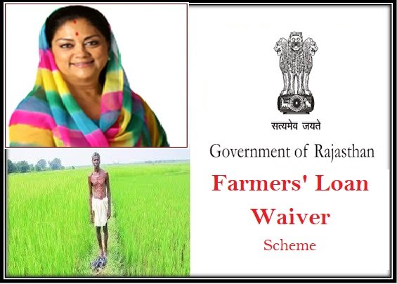 Rajasthan-Loan-waiver-Scheme-Kisan-Karz-Mafi-List-Application-Form 