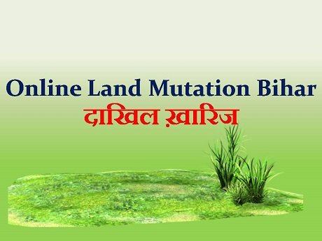 online land mutation bihar record