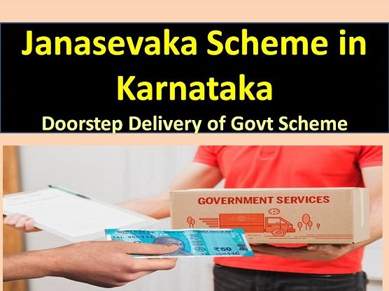 Janasevaka Scheme in Karnataka doorstep delivery