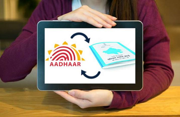 link-ration-card-aadhar-card-online