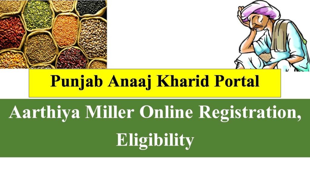 punjab-anaaj-kharid-portal-aarthiya-miller-registration