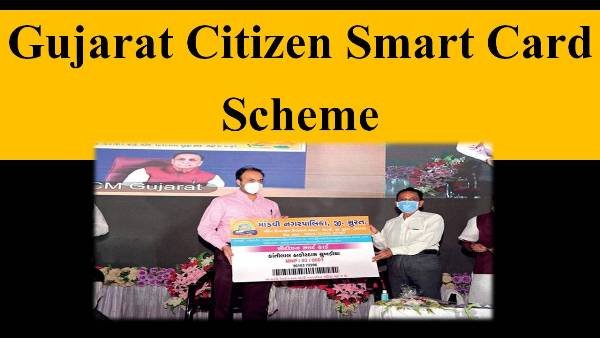 Gujarat Citizen Smart Card Scheme