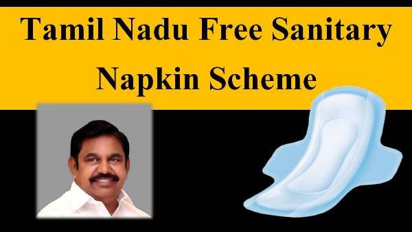 tamil nadu free sanitary napkin scheme