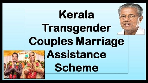 Kerala Transgender Couples Marriage Assistance Scheme 