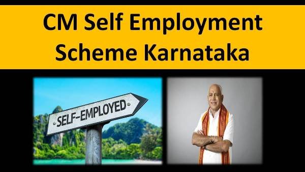 cm Self employment scheme karnataka