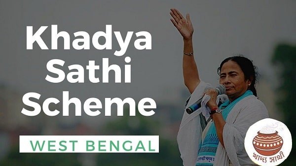 WB Khadya Sathi Scheme
