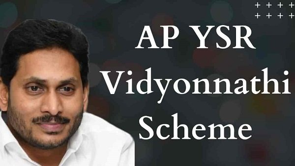 AP YSR Vidyonnathi Scheme